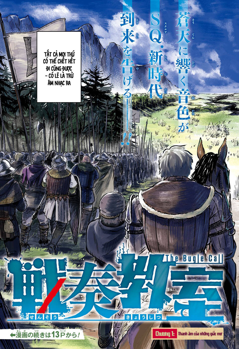 Sensou Kyoushitsu Chapter 1 - Trang 2