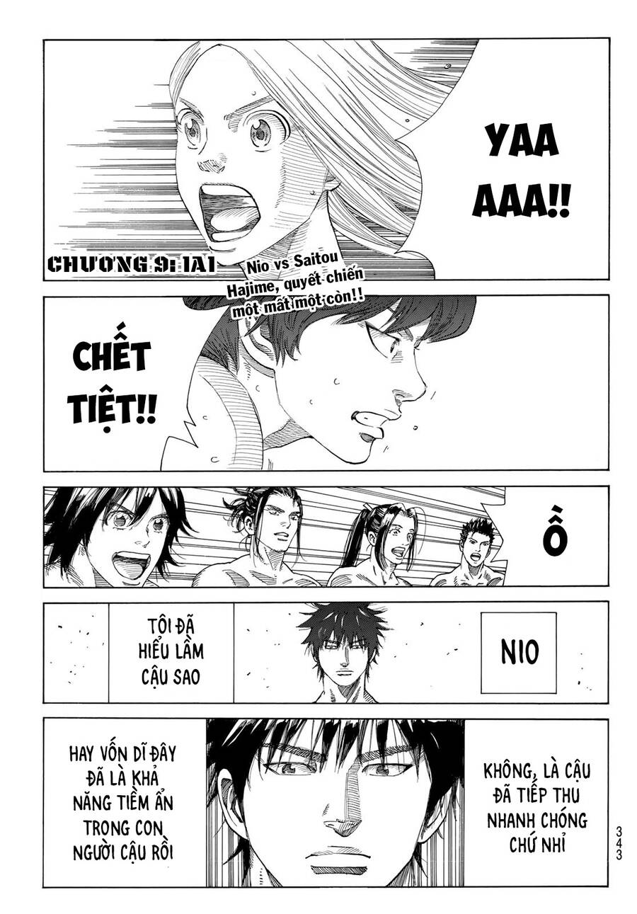 Ao No Miburo Chapter 9 - Trang 2