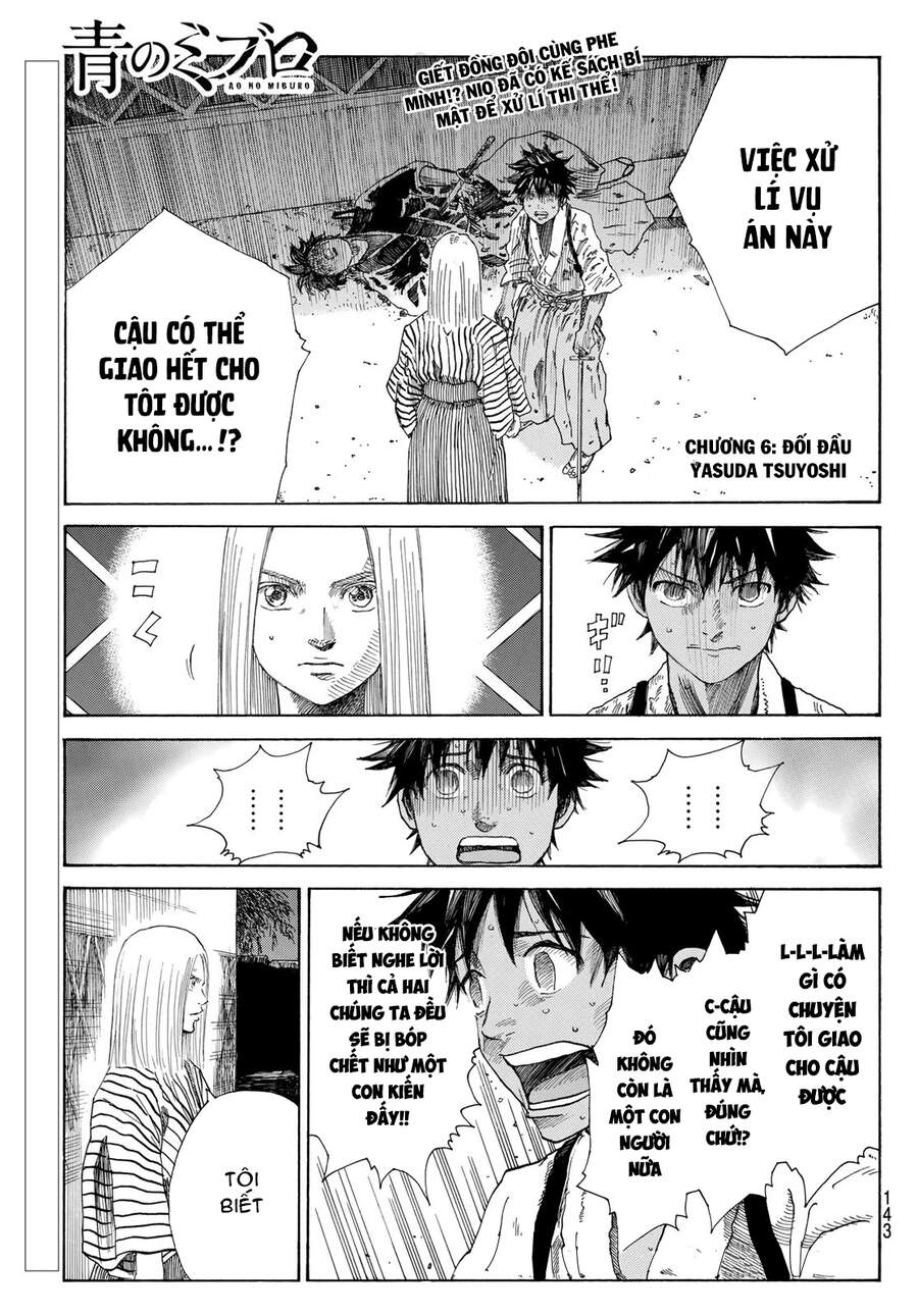 Ao No Miburo Chapter 6 - Trang 2