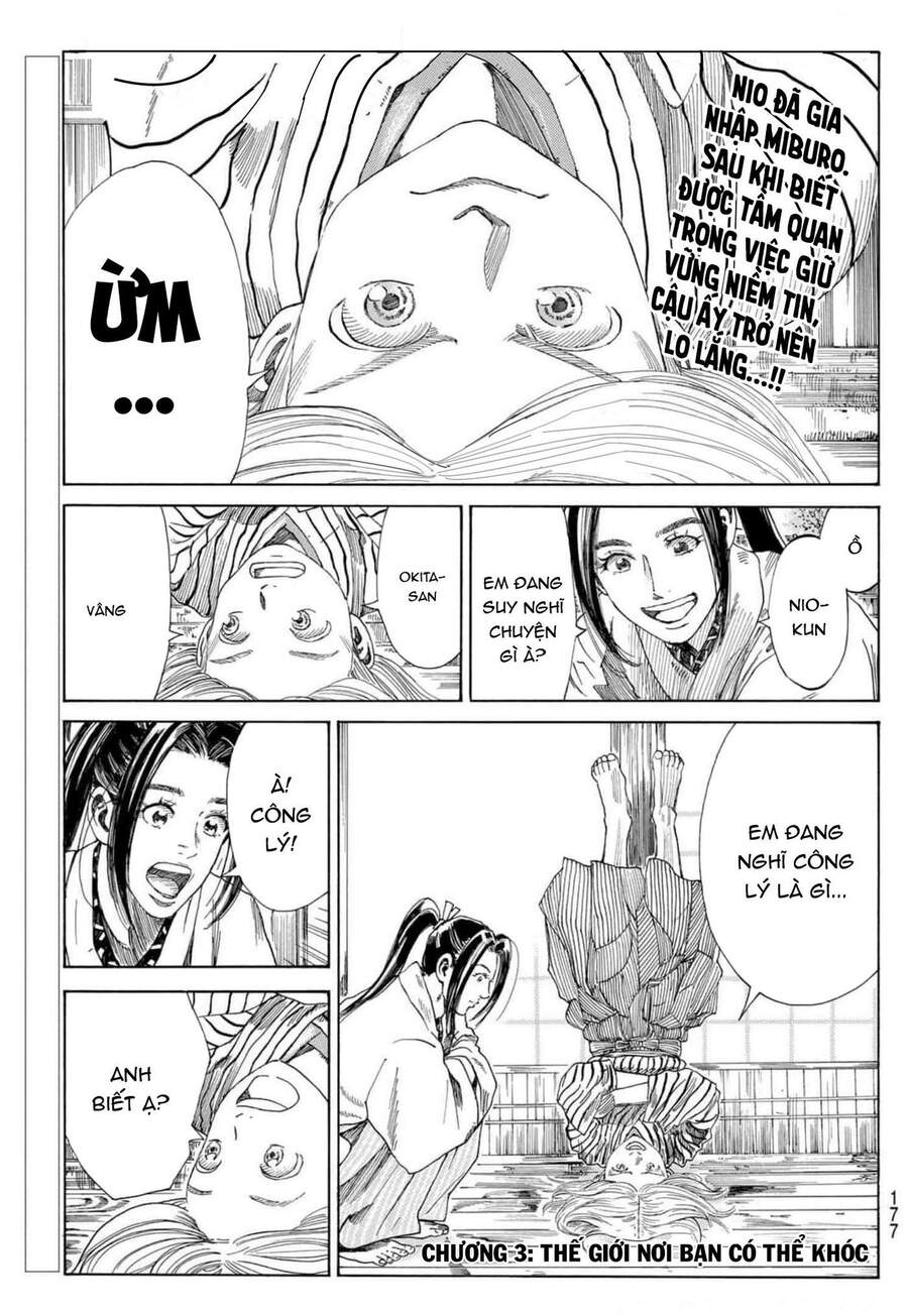 Ao No Miburo Chapter 3 - Trang 2