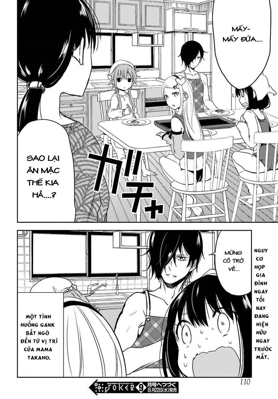 Oniisan No Hikkoshi No Katazuke Ga Susumanai Chapter 13 - Trang 2