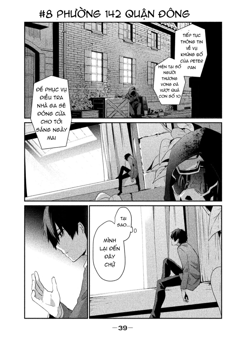 Sayonara Peter Pan Chapter 8 - Trang 2