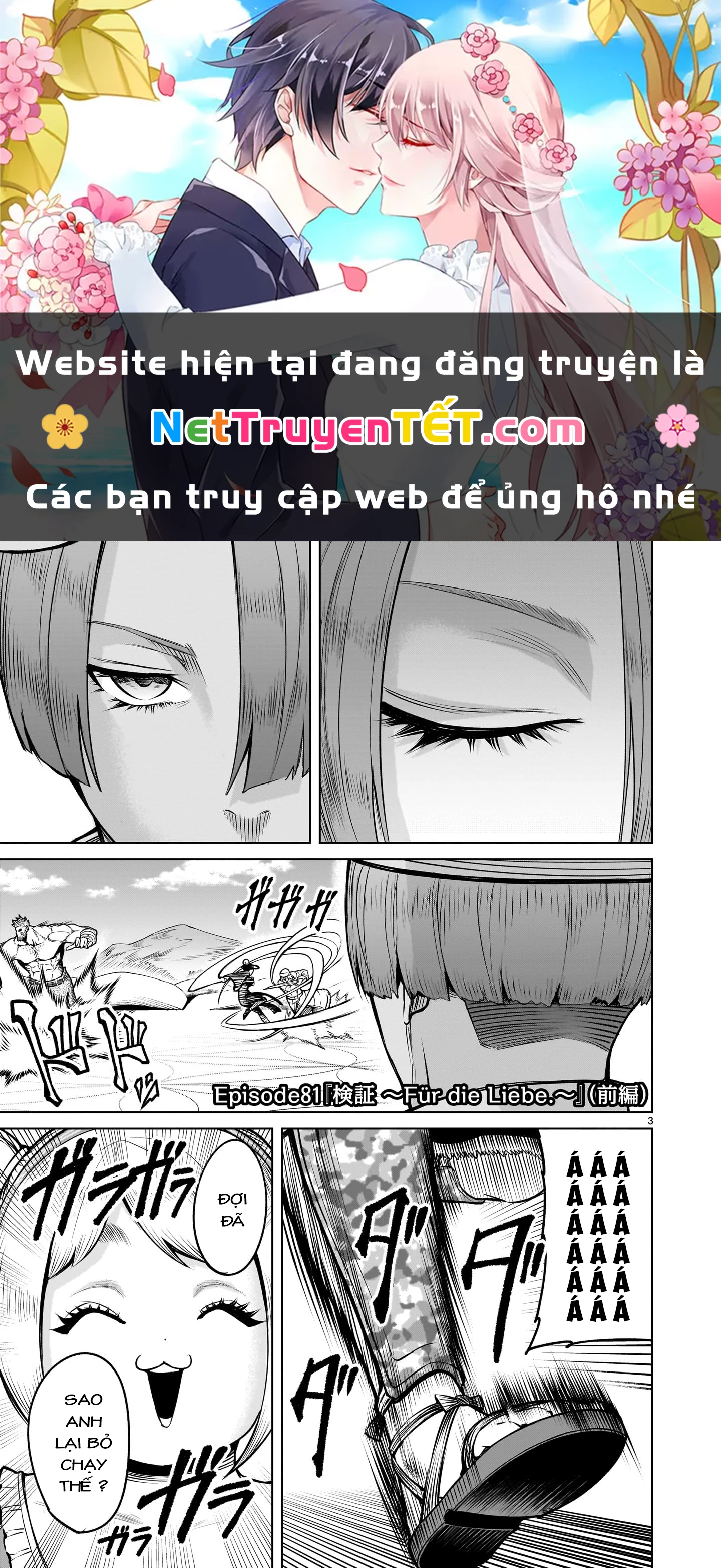 Rosen Garten Saga Chapter 81 - Trang 2