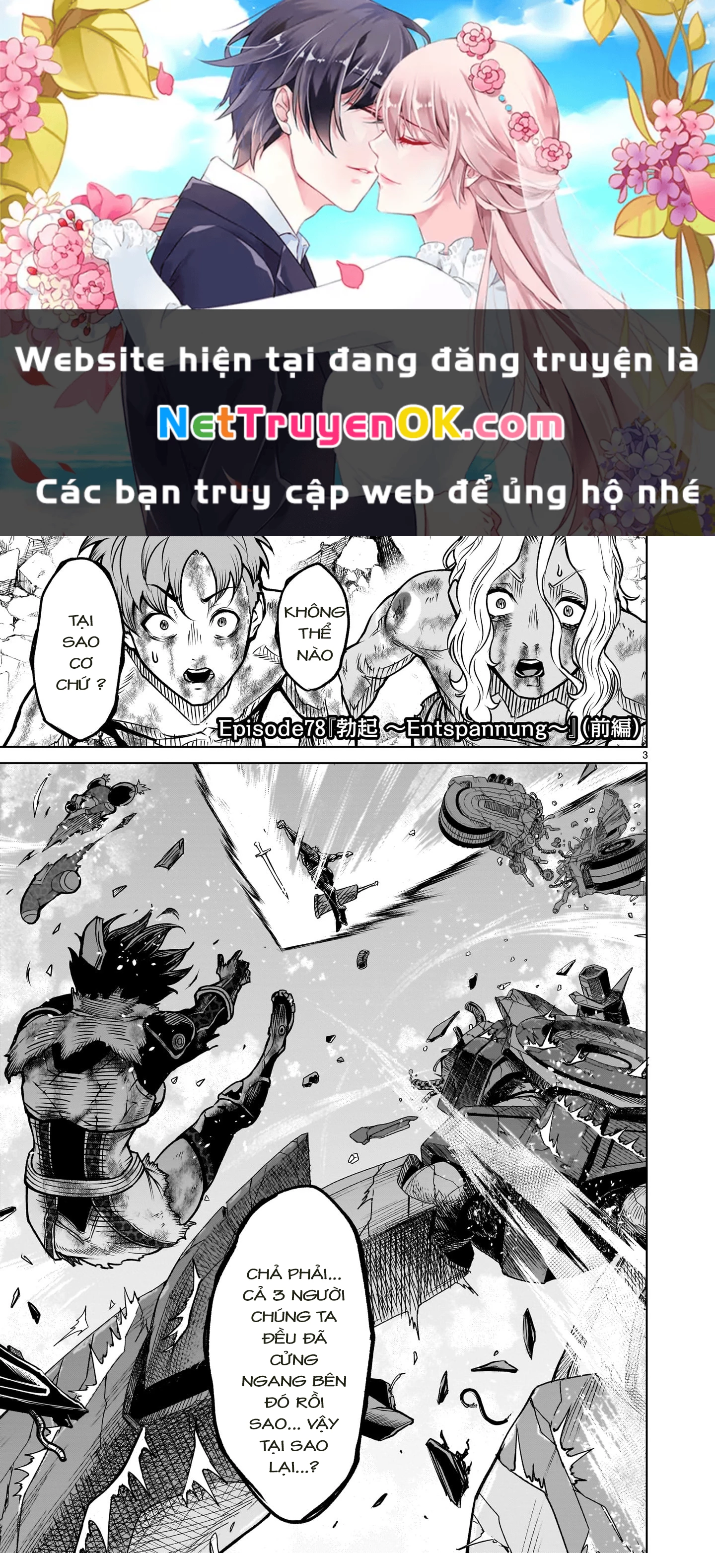 Rosen Garten Saga Chapter 78 - Trang 2