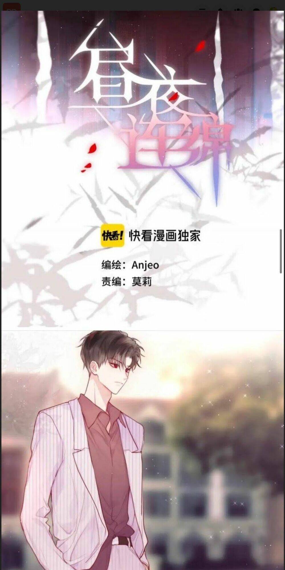 Đêm Ngày Không Dứt Chapter 88 - Trang 2