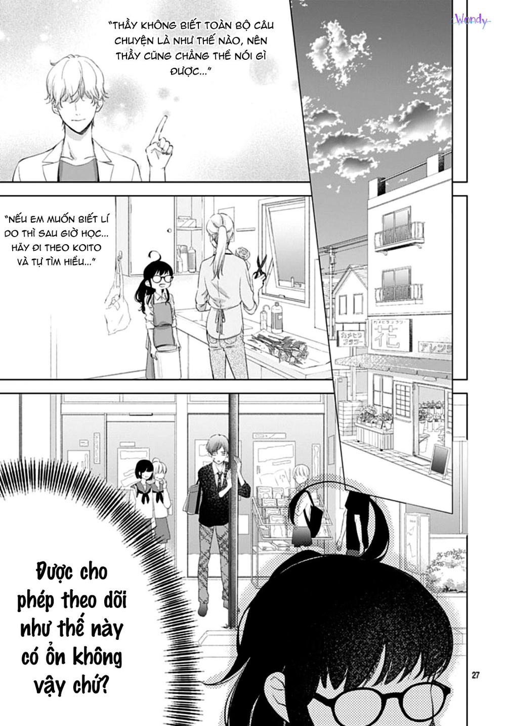 Boku No Orion Chapter 4 - Trang 2