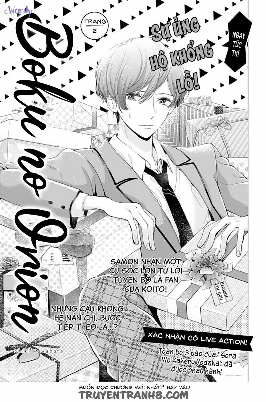 Boku No Orion Chapter 2 - Trang 2