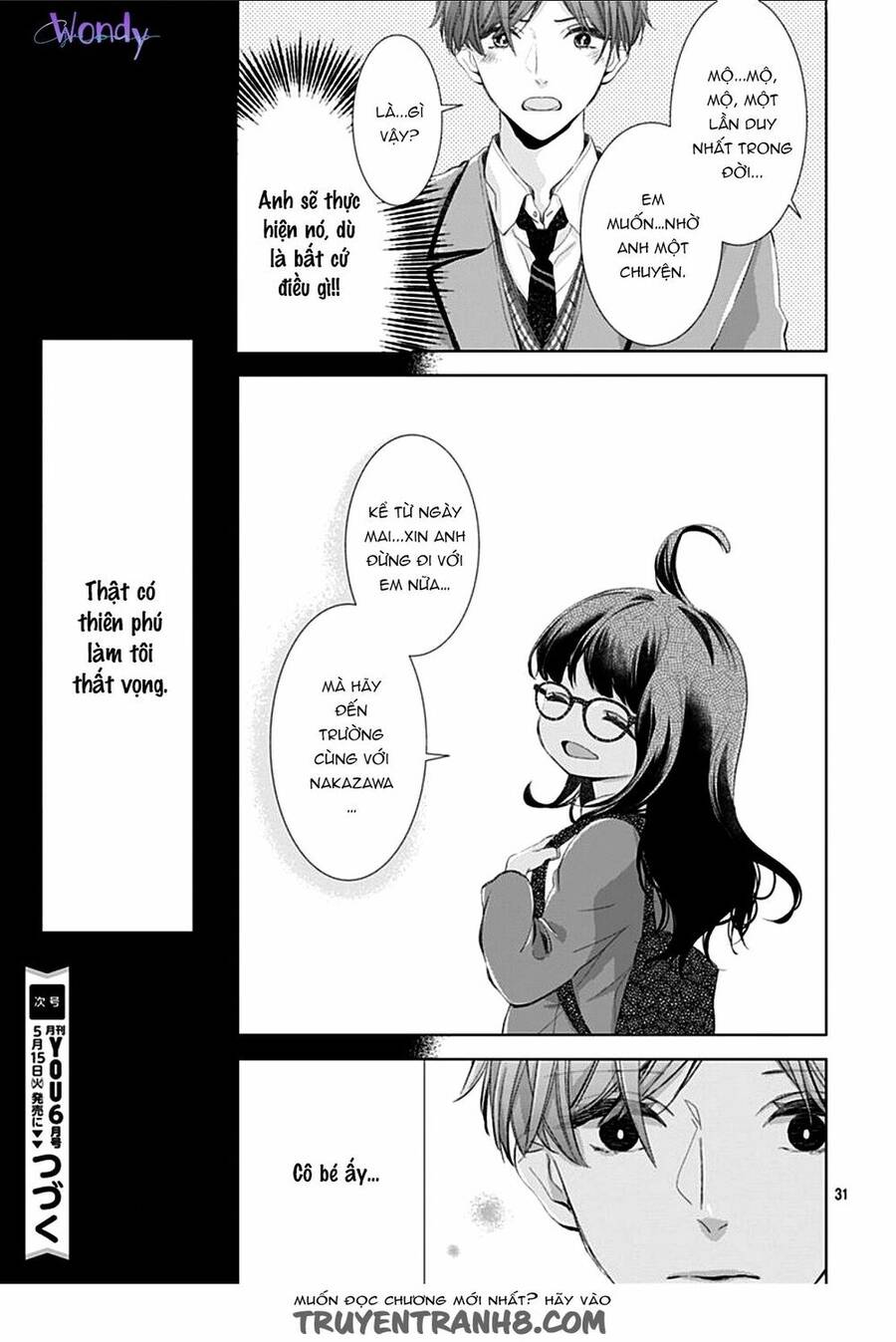 Boku No Orion Chapter 1 - Trang 2