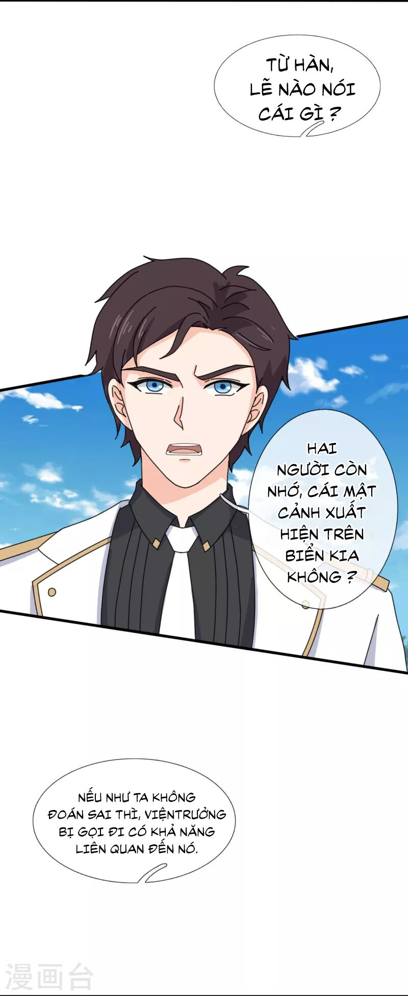 Vạn Cổ Thần Vương Chapter 393 - Trang 2