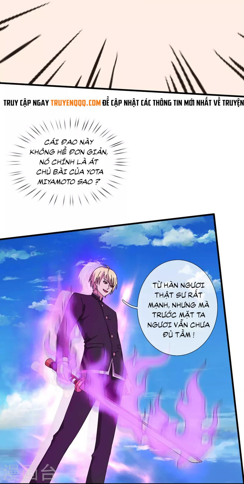 Vạn Cổ Thần Vương Chapter 392 - Trang 2