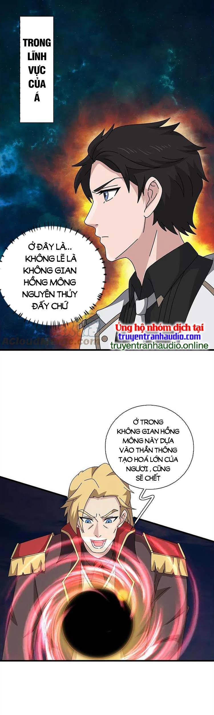 Vạn Cổ Thần Vương Chapter 372 - Trang 2