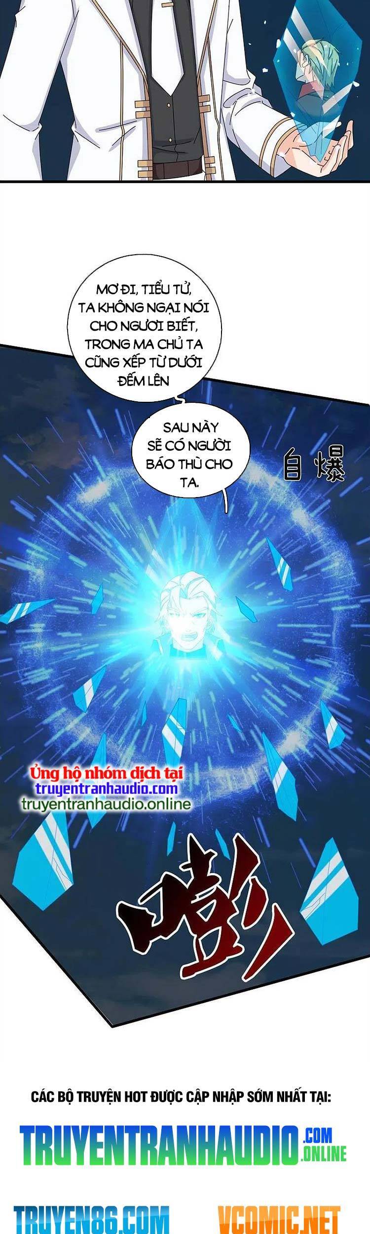 Vạn Cổ Thần Vương Chapter 372 - Trang 2