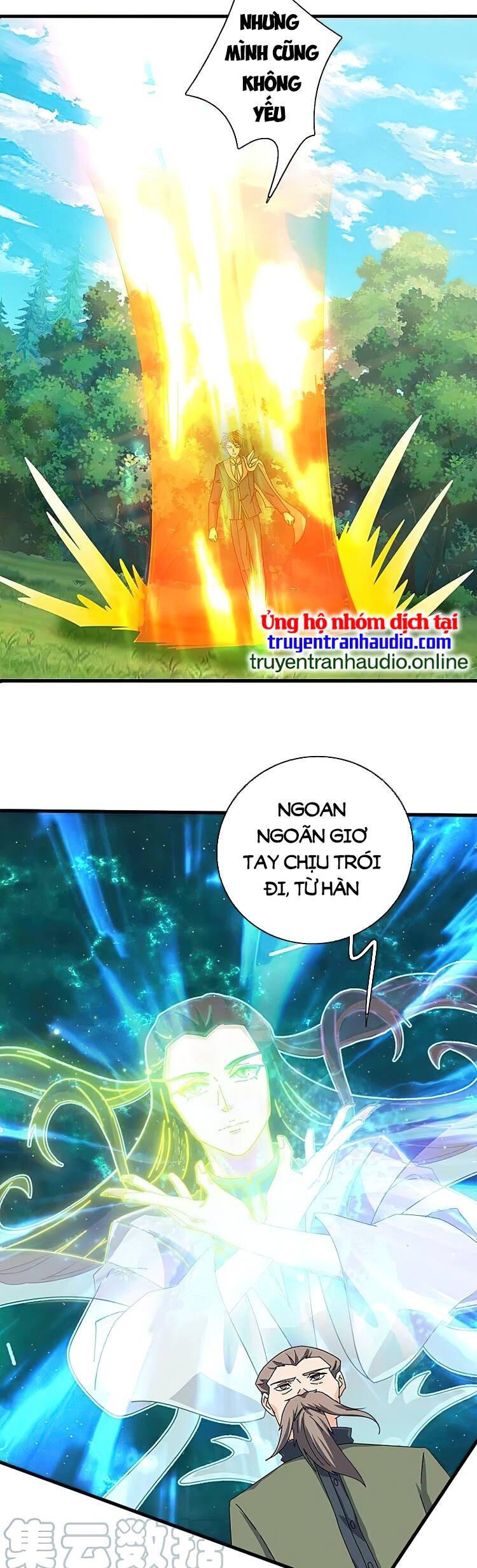 Vạn Cổ Thần Vương Chapter 354 - Trang 2