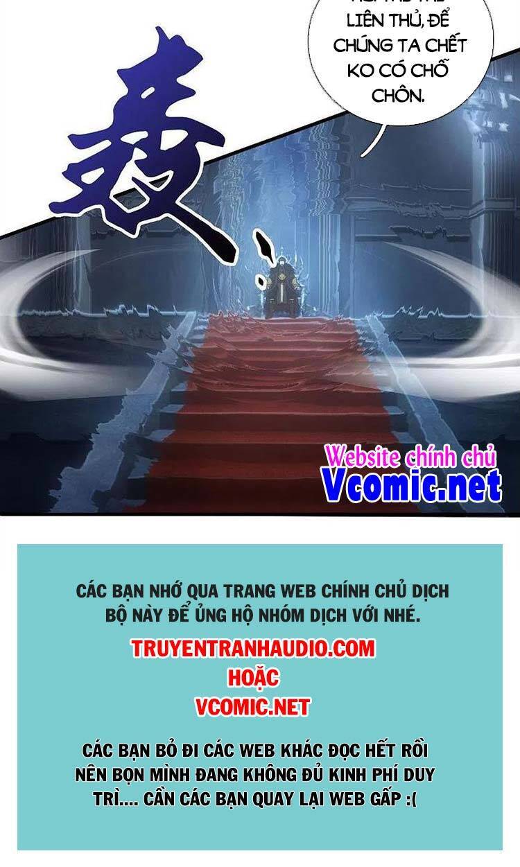 Vạn Cổ Thần Vương Chapter 347 - Trang 2