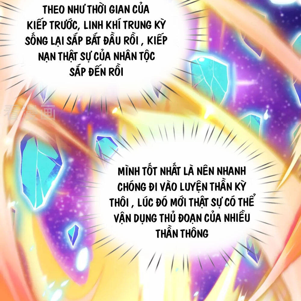 Vạn Cổ Thần Vương Chapter 258 - Trang 2