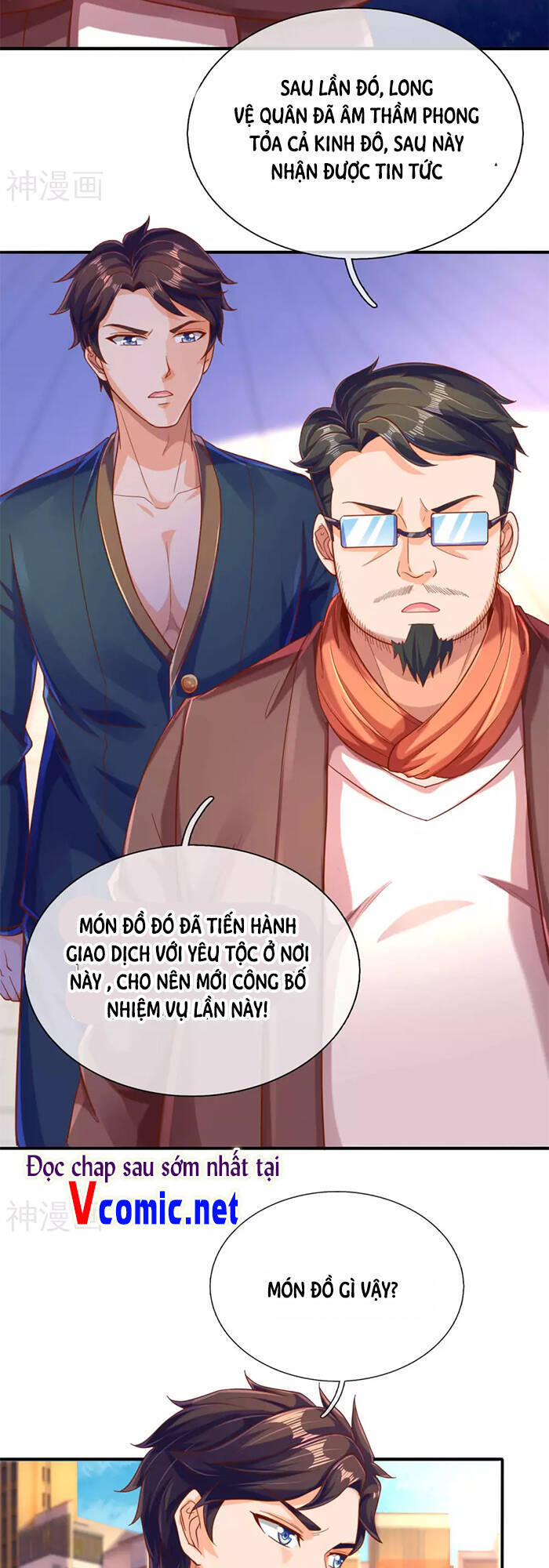 Vạn Cổ Thần Vương Chapter 251 - Trang 2