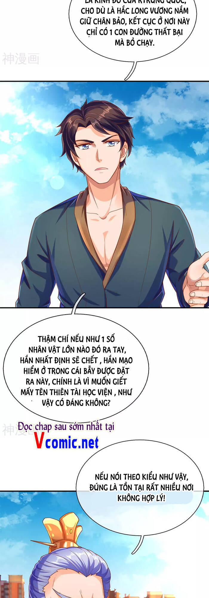 Vạn Cổ Thần Vương Chapter 251 - Trang 2