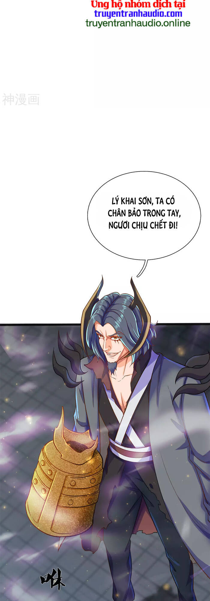 Vạn Cổ Thần Vương Chapter 249 - Trang 2