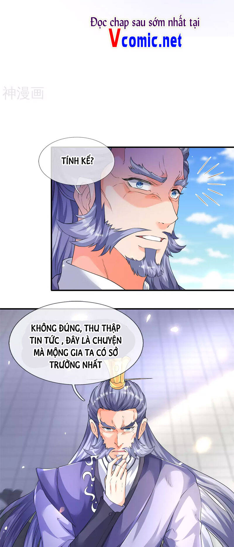 Vạn Cổ Thần Vương Chapter 239 - Trang 2