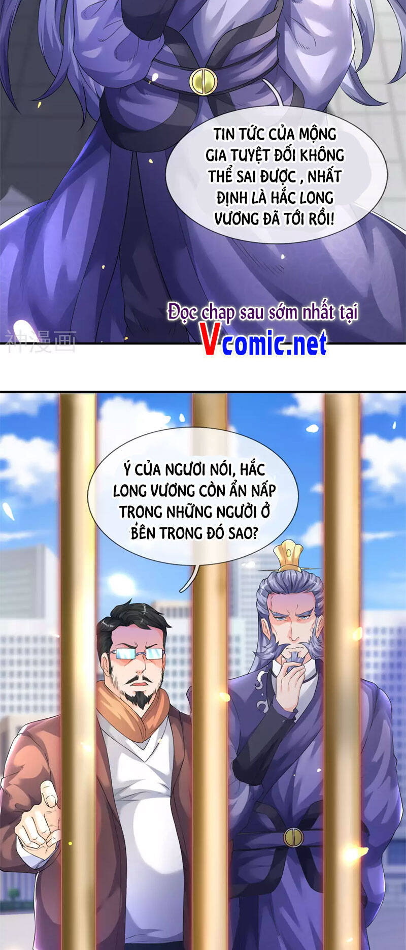 Vạn Cổ Thần Vương Chapter 239 - Trang 2