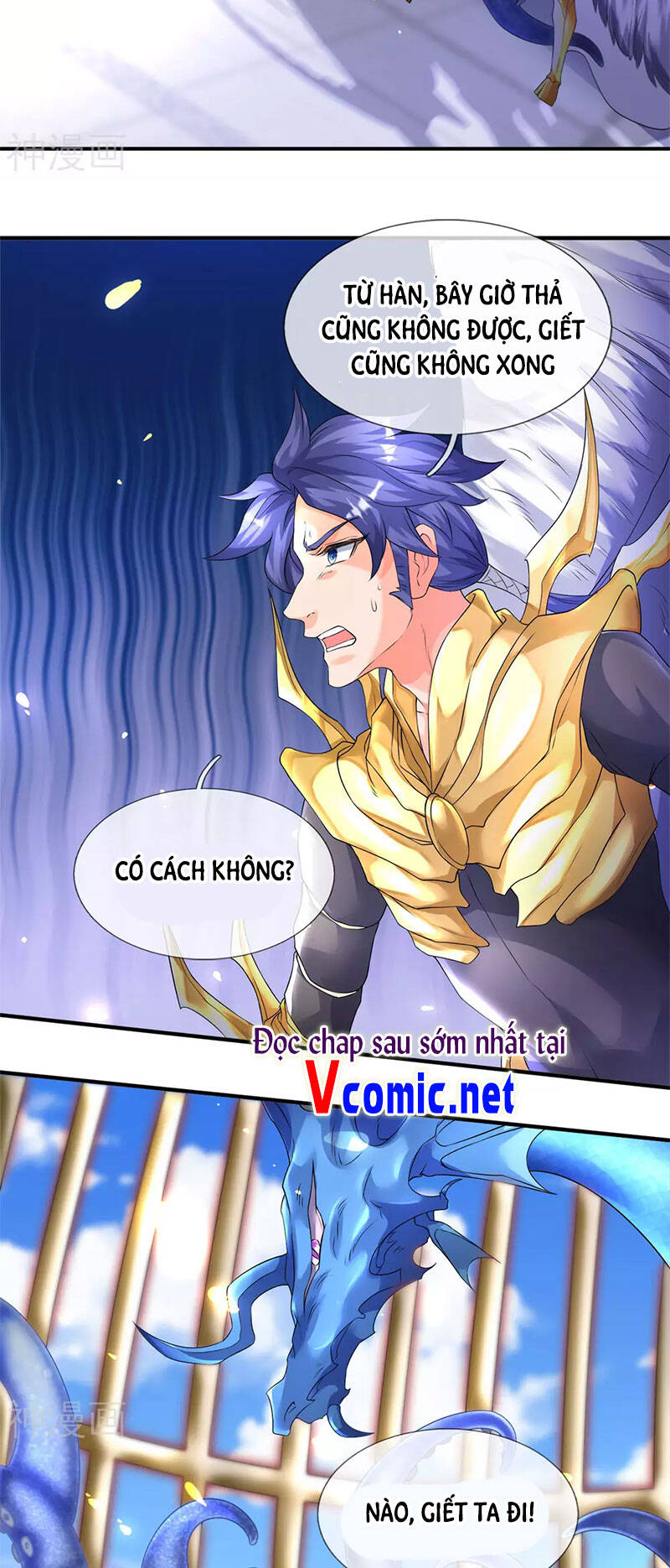 Vạn Cổ Thần Vương Chapter 239 - Trang 2