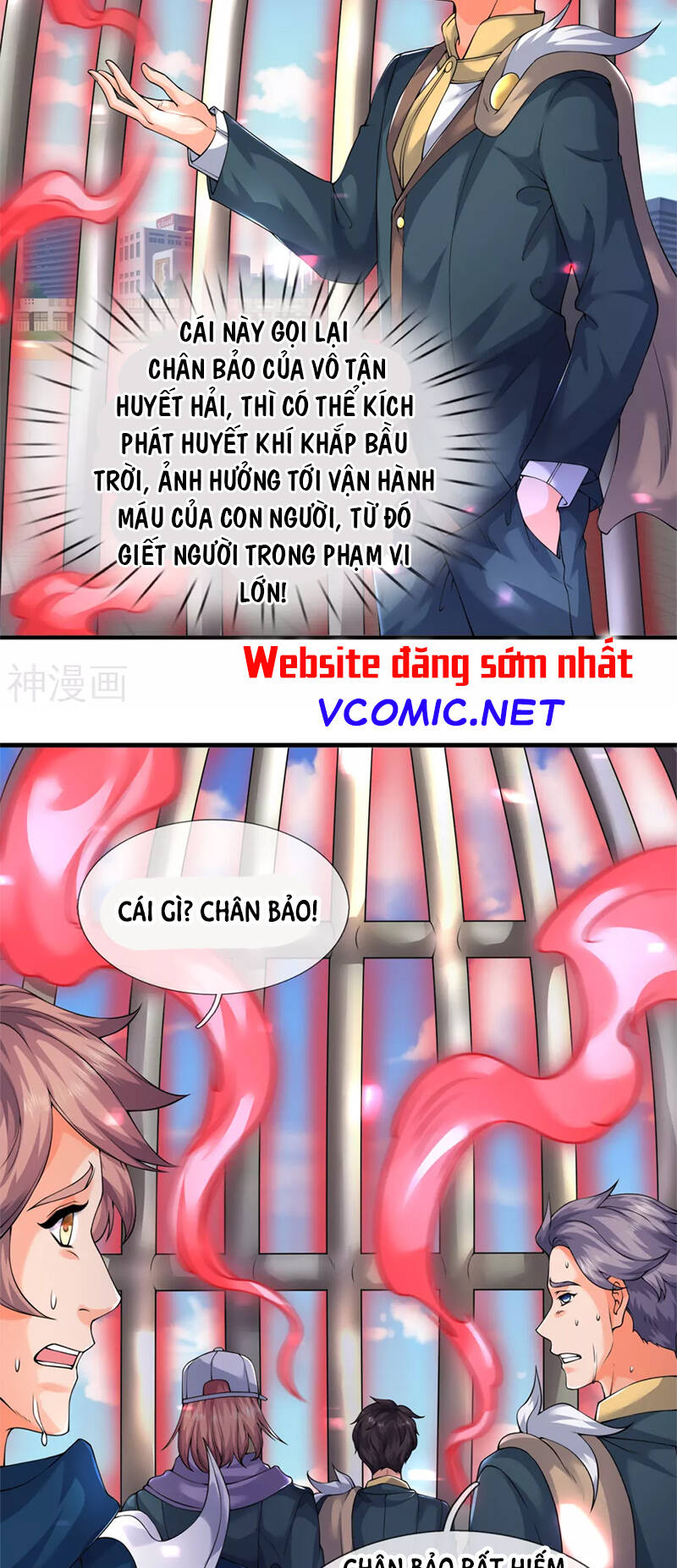 Vạn Cổ Thần Vương Chapter 235 - Trang 2