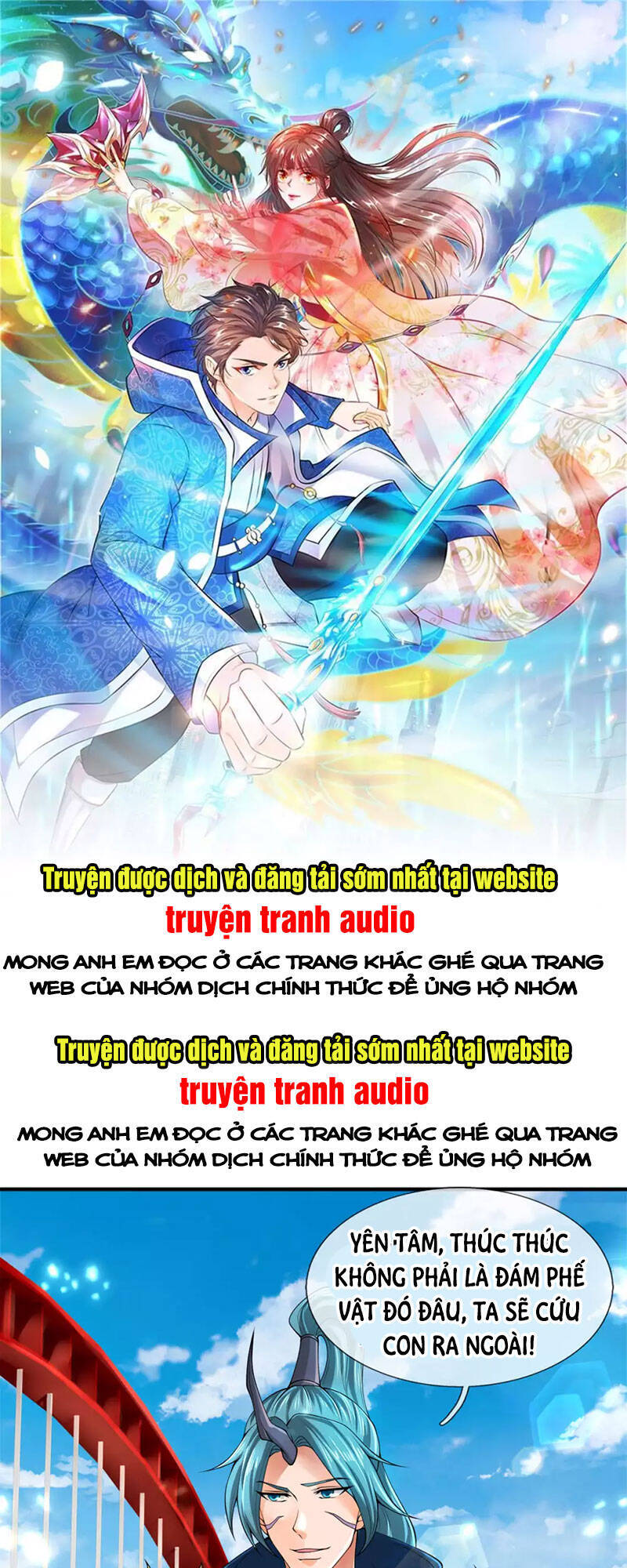 Vạn Cổ Thần Vương Chapter 233 - Trang 2