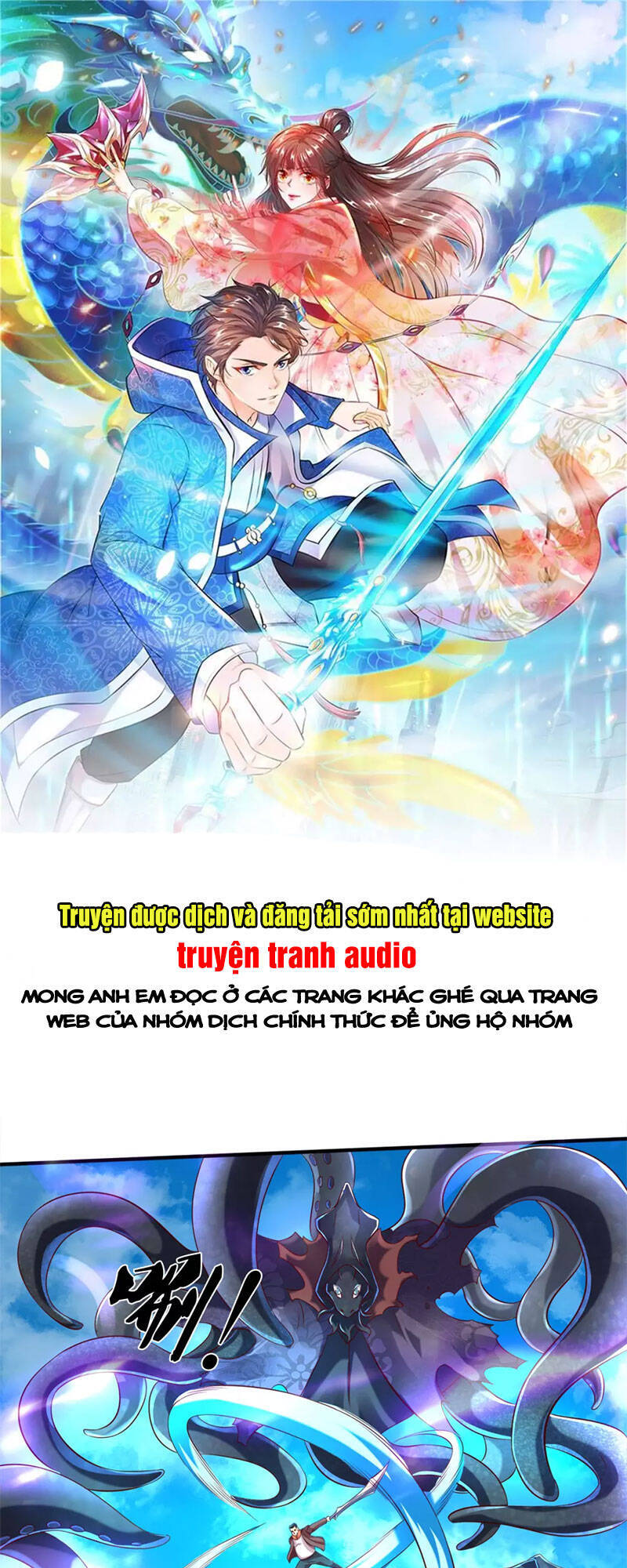 Vạn Cổ Thần Vương Chapter 232 - Trang 2