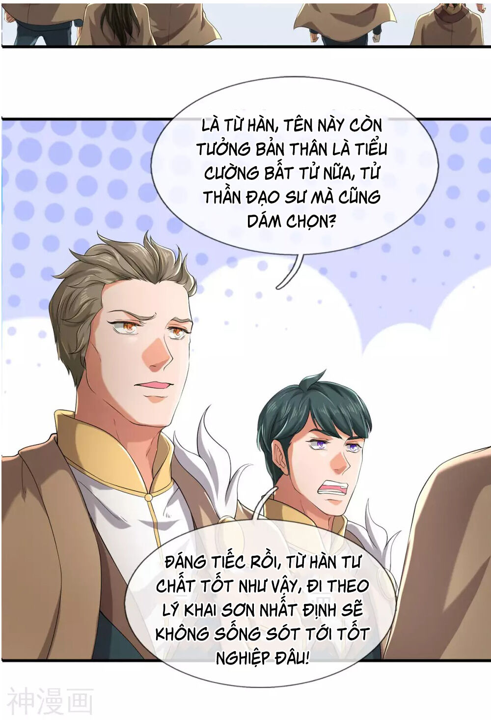 Vạn Cổ Thần Vương Chapter 220 - Trang 2