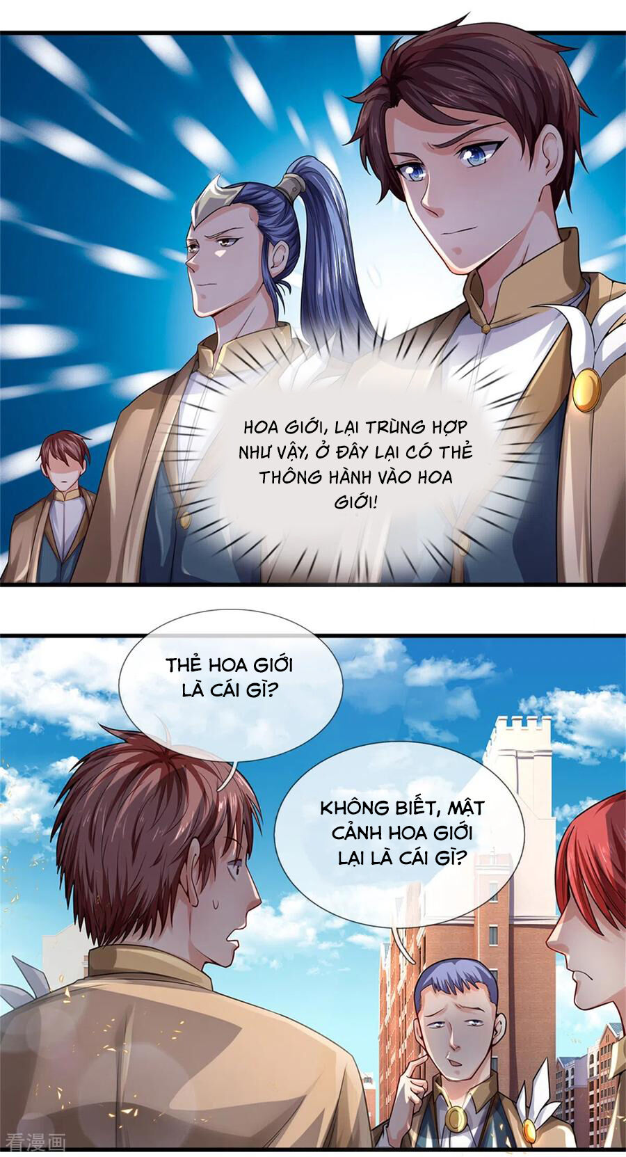 Vạn Cổ Thần Vương Chapter 209 - Trang 2