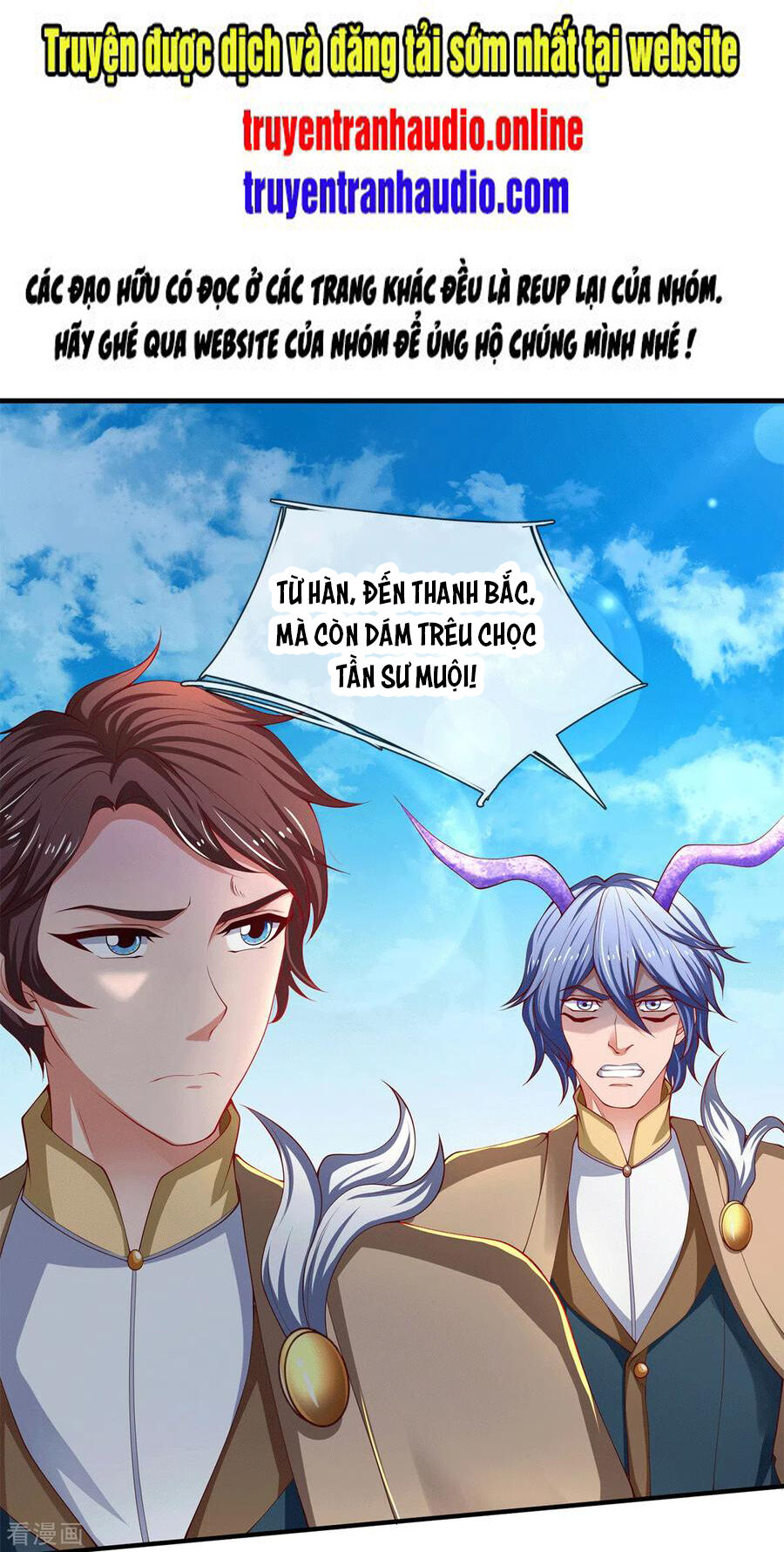 Vạn Cổ Thần Vương Chapter 208 - Trang 2