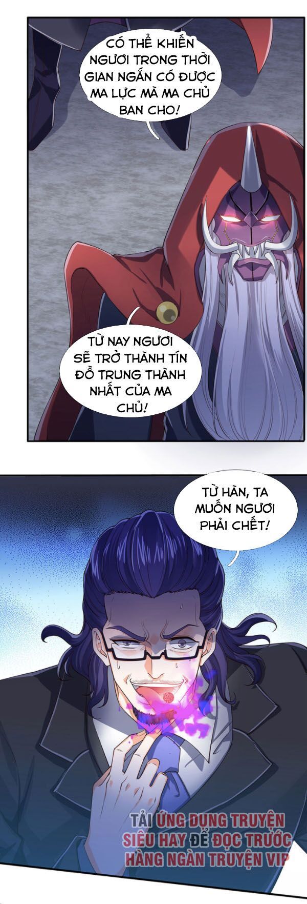 Vạn Cổ Thần Vương Chapter 136 - Trang 2