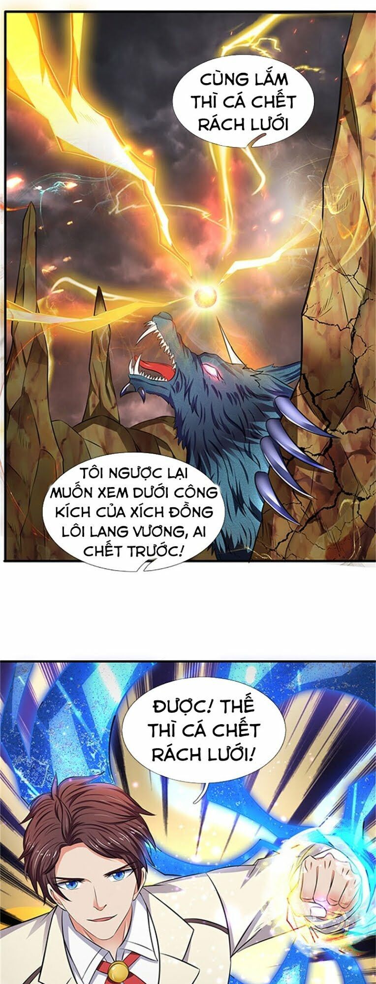 Vạn Cổ Thần Vương Chapter 100 - Trang 2