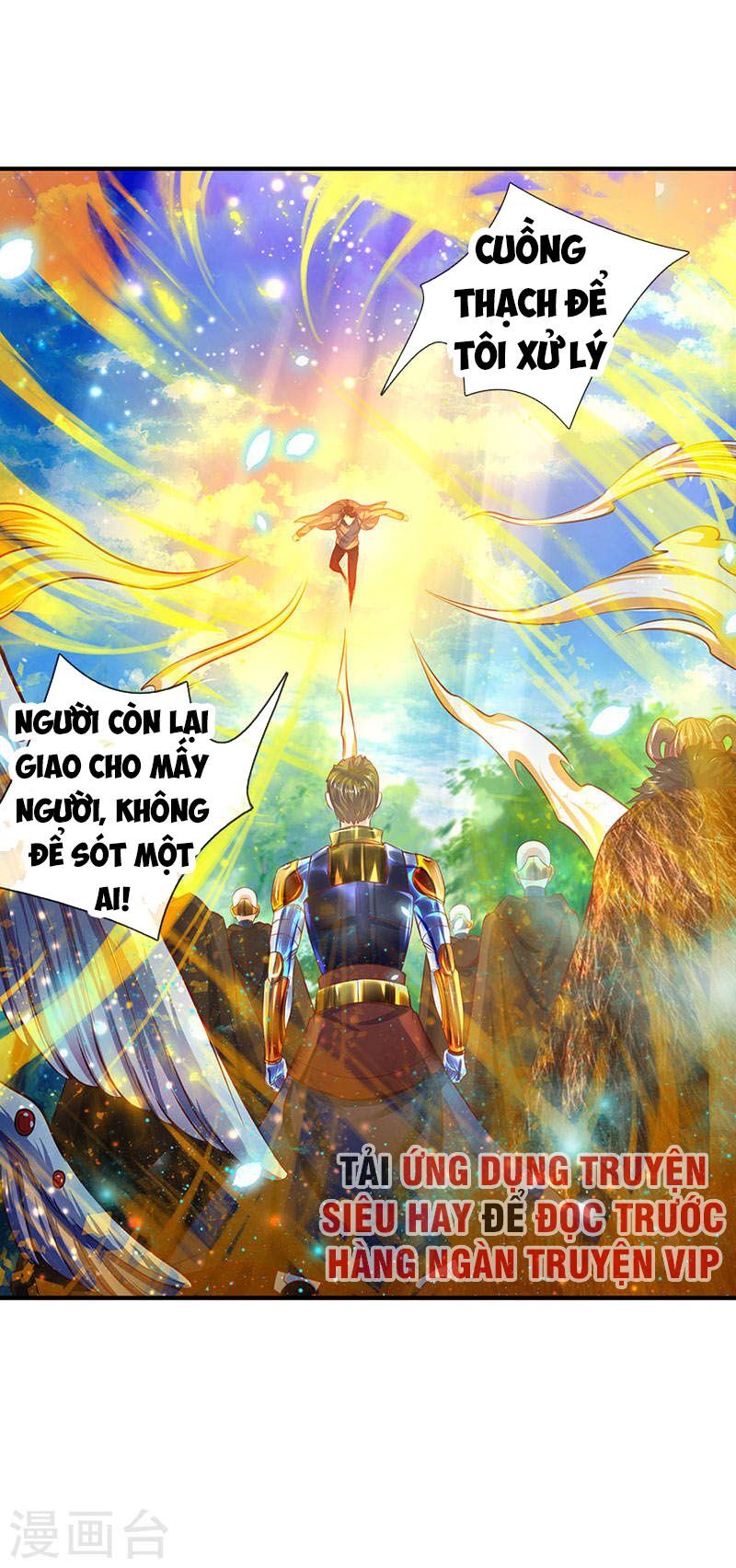 Vạn Cổ Thần Vương Chapter 54 - Trang 2