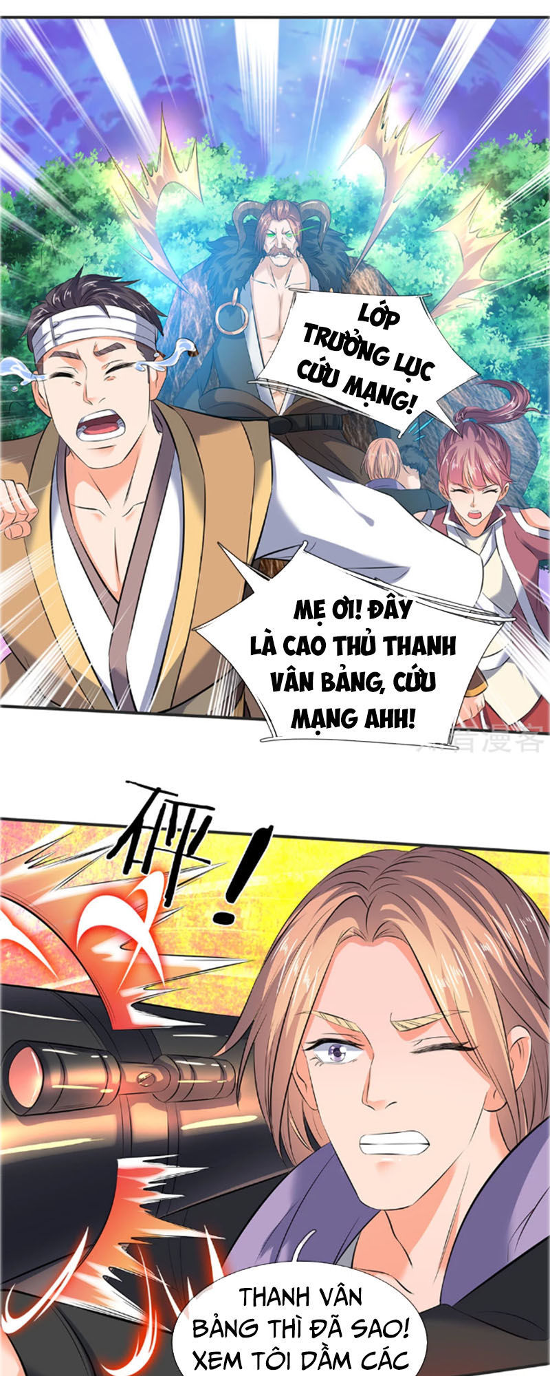 Vạn Cổ Thần Vương Chapter 27 - Trang 2