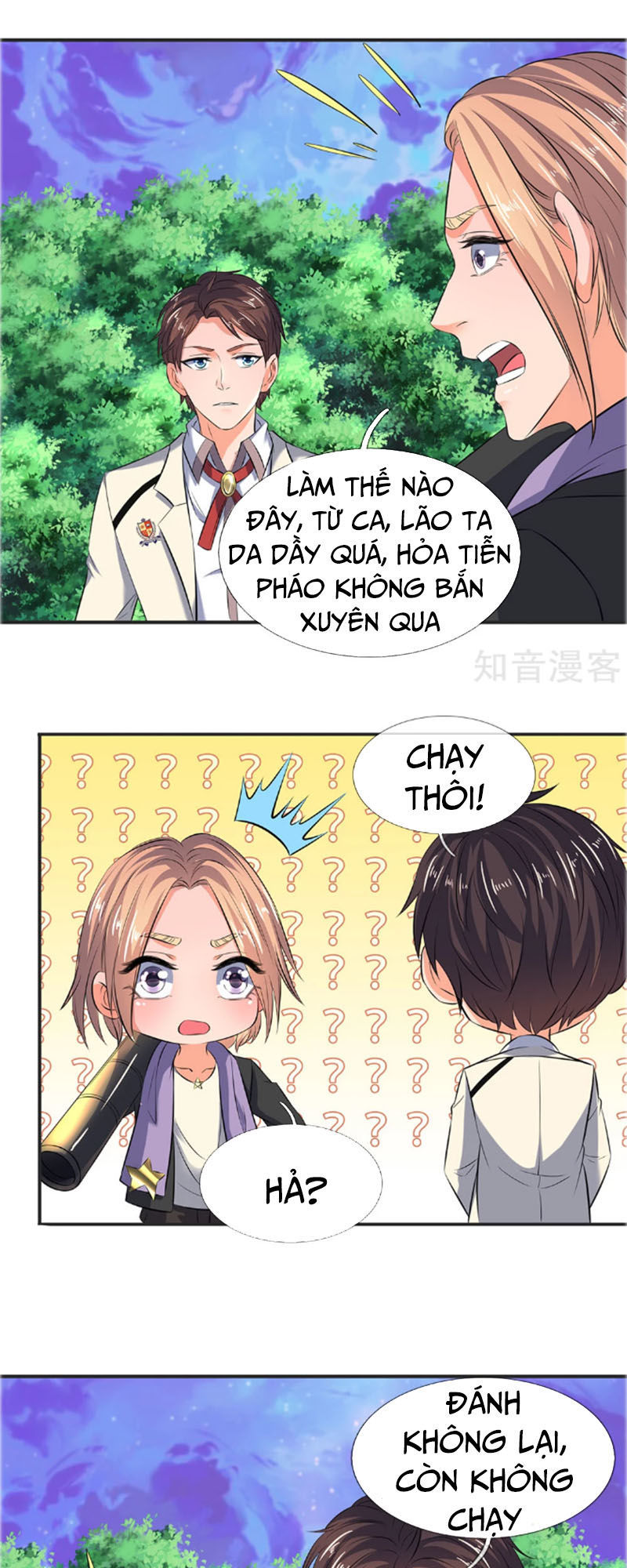 Vạn Cổ Thần Vương Chapter 27 - Trang 2