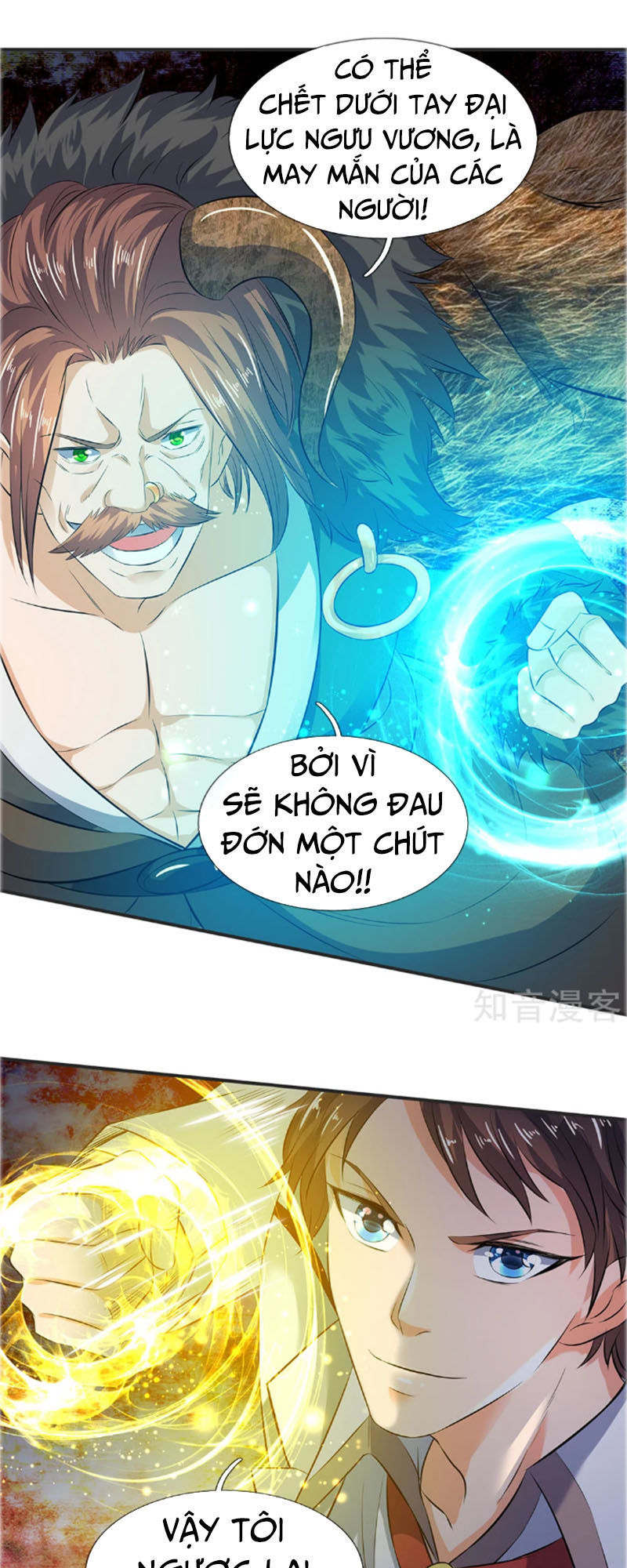 Vạn Cổ Thần Vương Chapter 27 - Trang 2