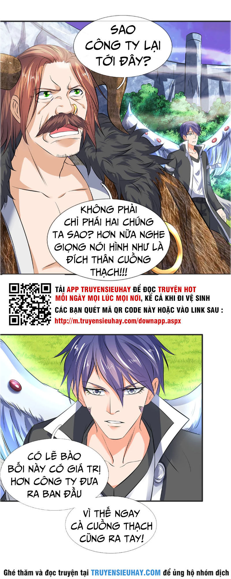 Vạn Cổ Thần Vương Chapter 26 - Trang 2