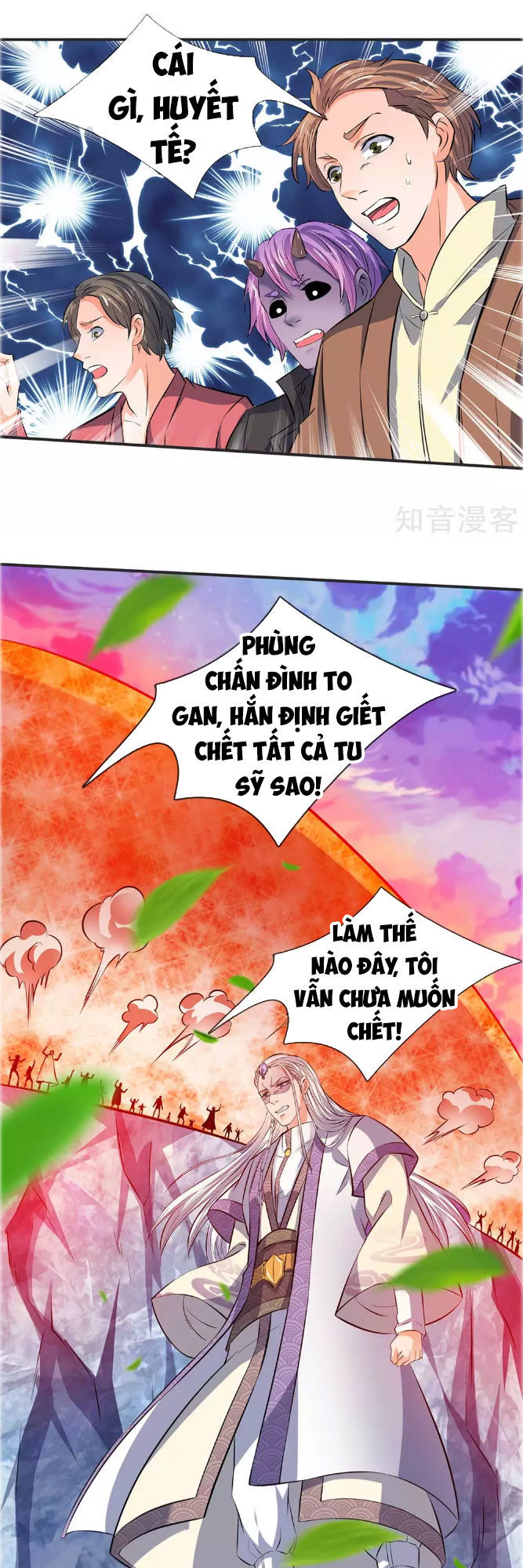 Vạn Cổ Thần Vương Chapter 21 - Trang 2