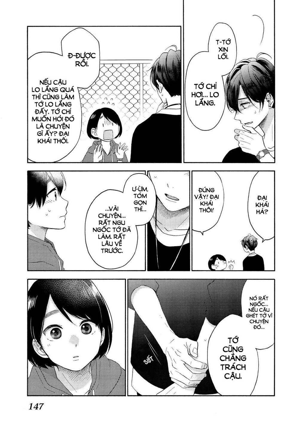 Hananoi-Kun To Koi No Yamai Chapter 20 - Trang 2