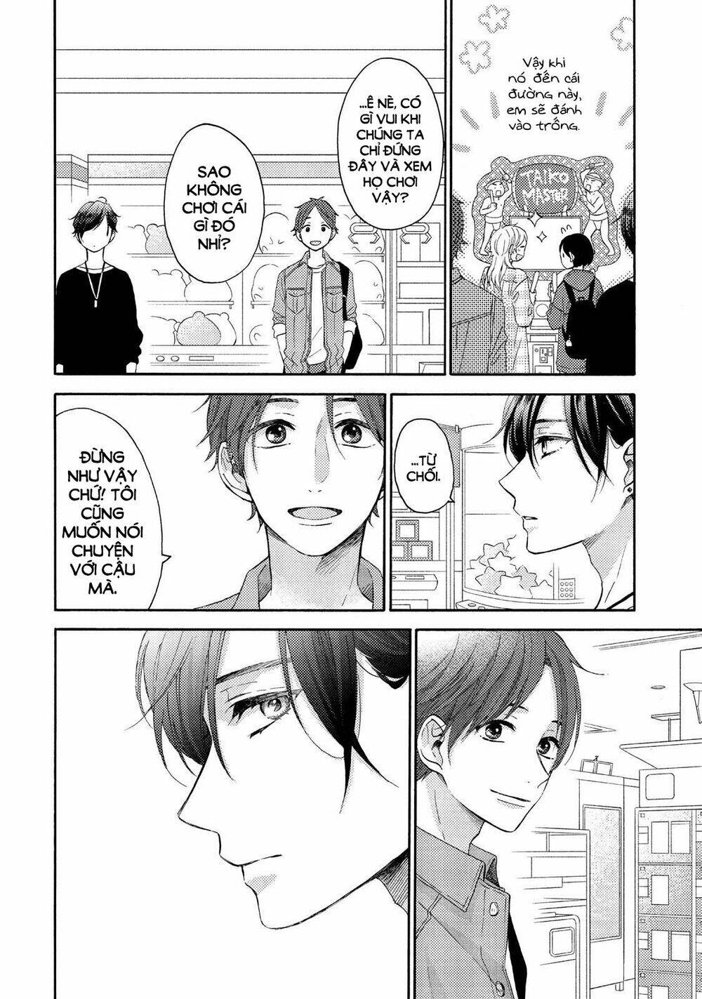 Hananoi-Kun To Koi No Yamai Chapter 19 - Trang 2