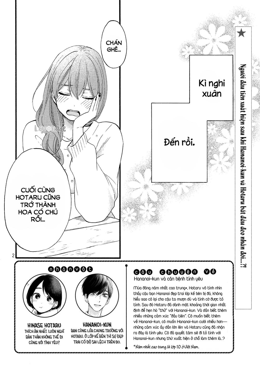 Hananoi-Kun To Koi No Yamai Chapter 14 - Trang 2