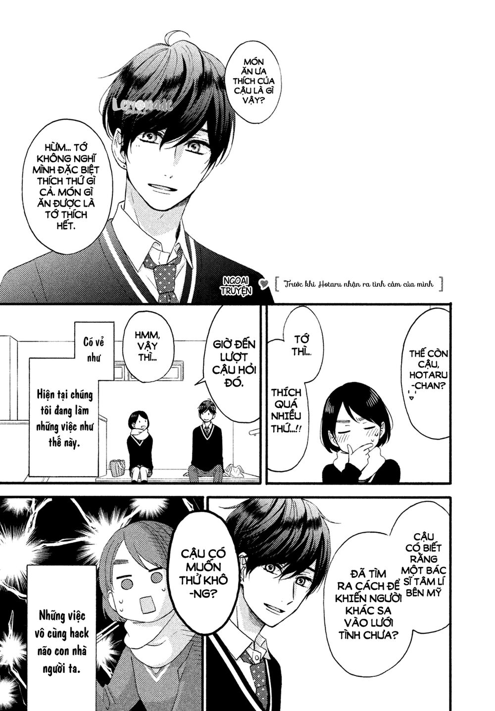 Hananoi-Kun To Koi No Yamai Chapter 13.5 - Trang 2