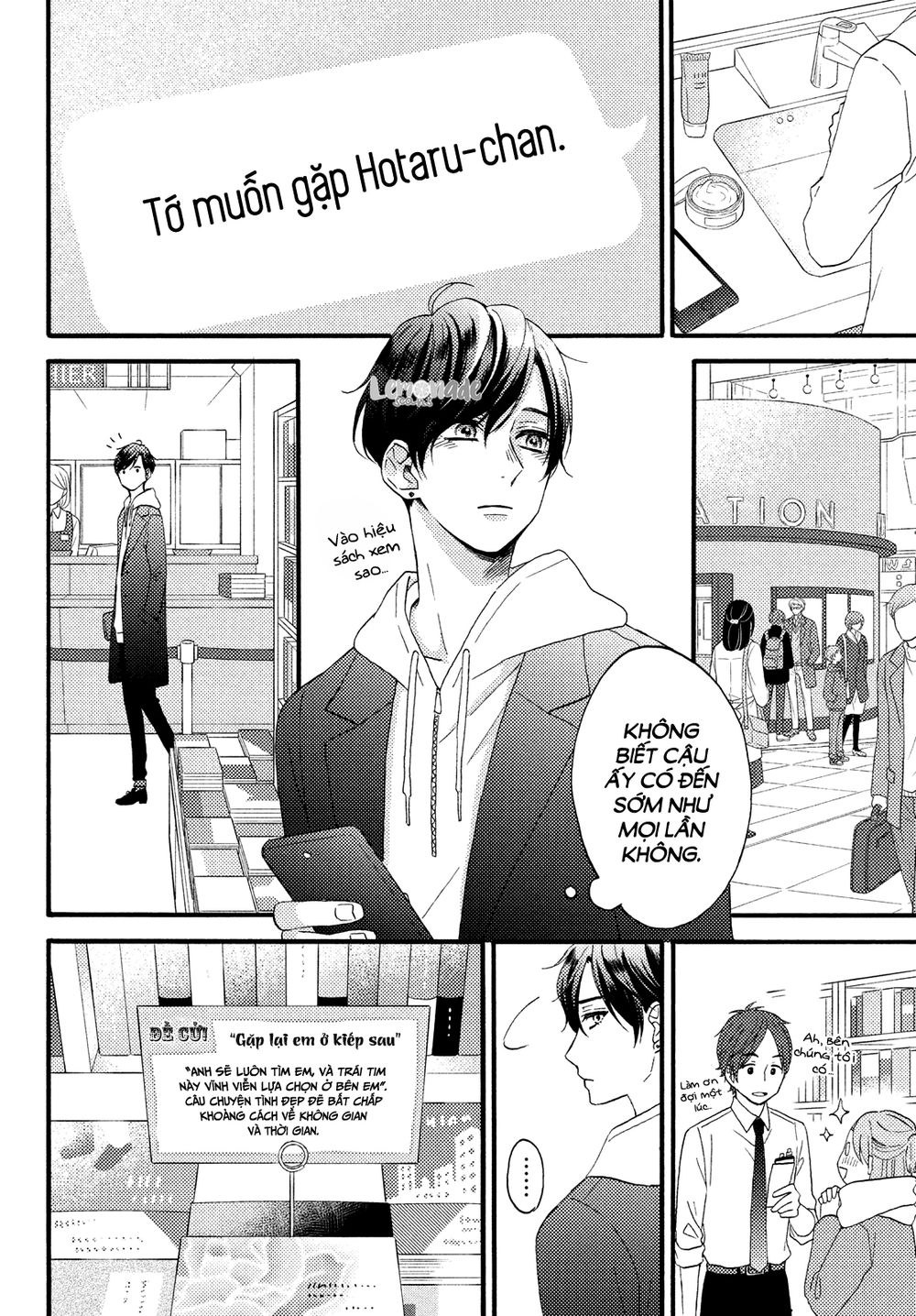 Hananoi-Kun To Koi No Yamai Chapter 13 - Trang 2