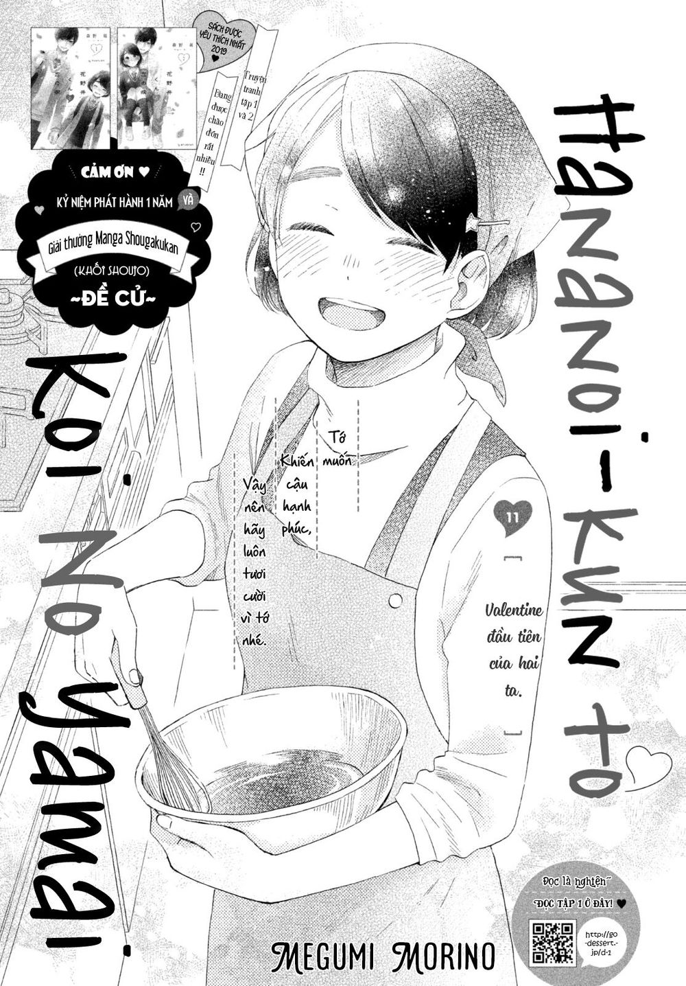 Hananoi-Kun To Koi No Yamai Chapter 11 - Trang 2