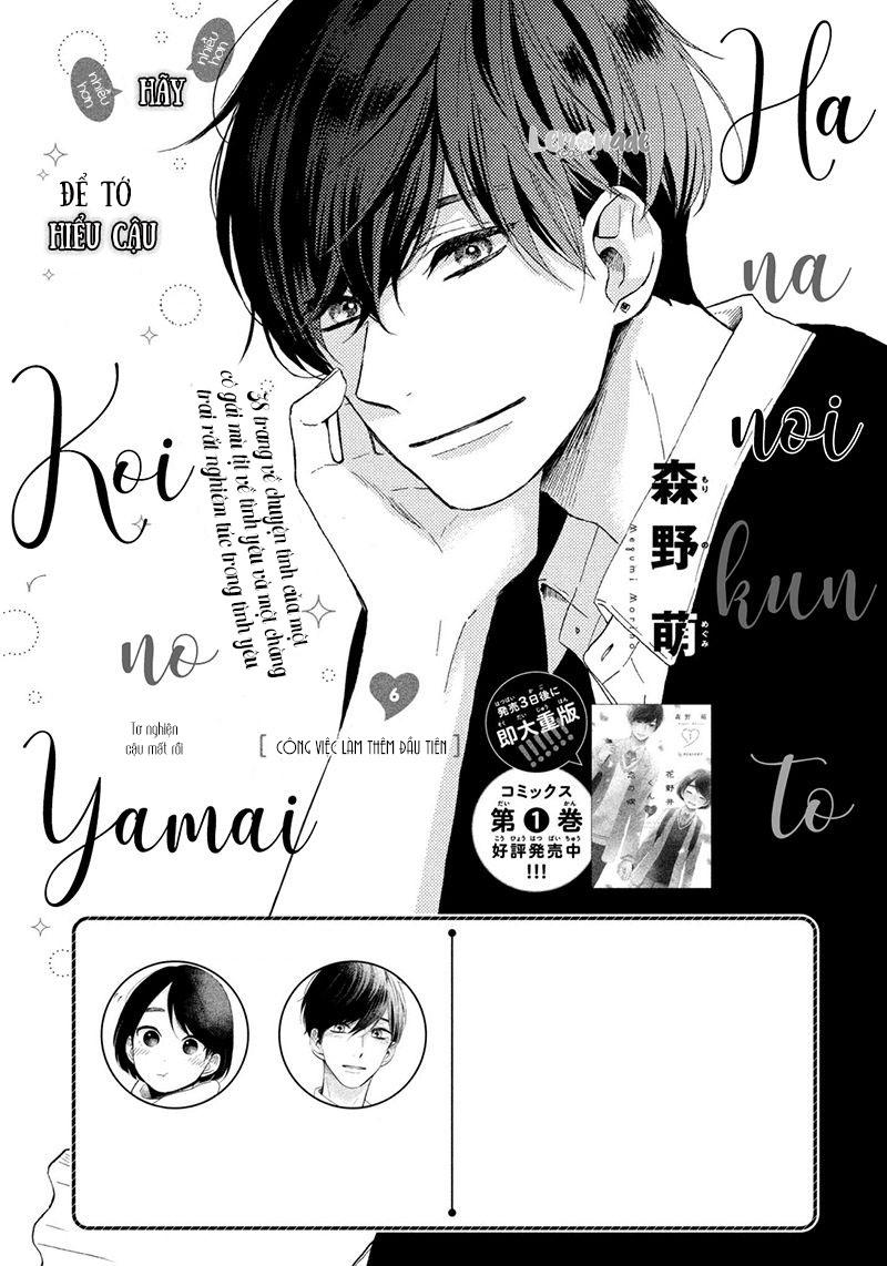 Hananoi-Kun To Koi No Yamai Chapter 6 - Trang 2