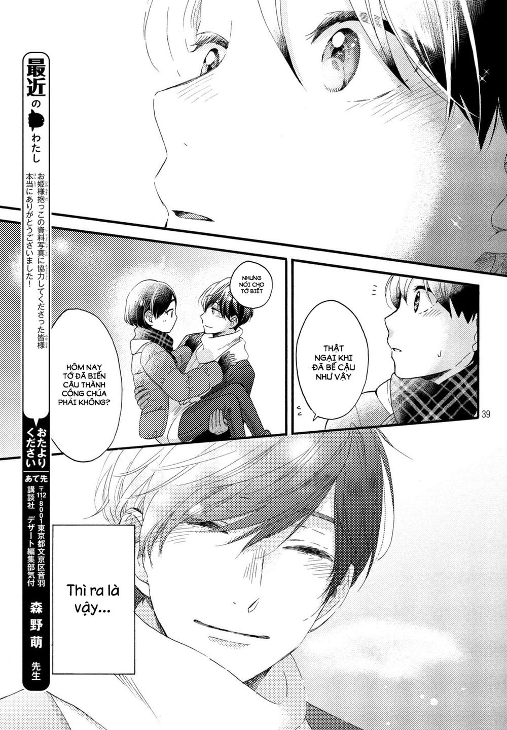 Hananoi-Kun To Koi No Yamai Chapter 4 - Trang 2