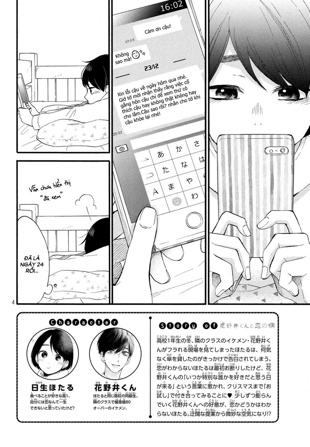 Hananoi-Kun To Koi No Yamai Chapter 4 - Trang 2