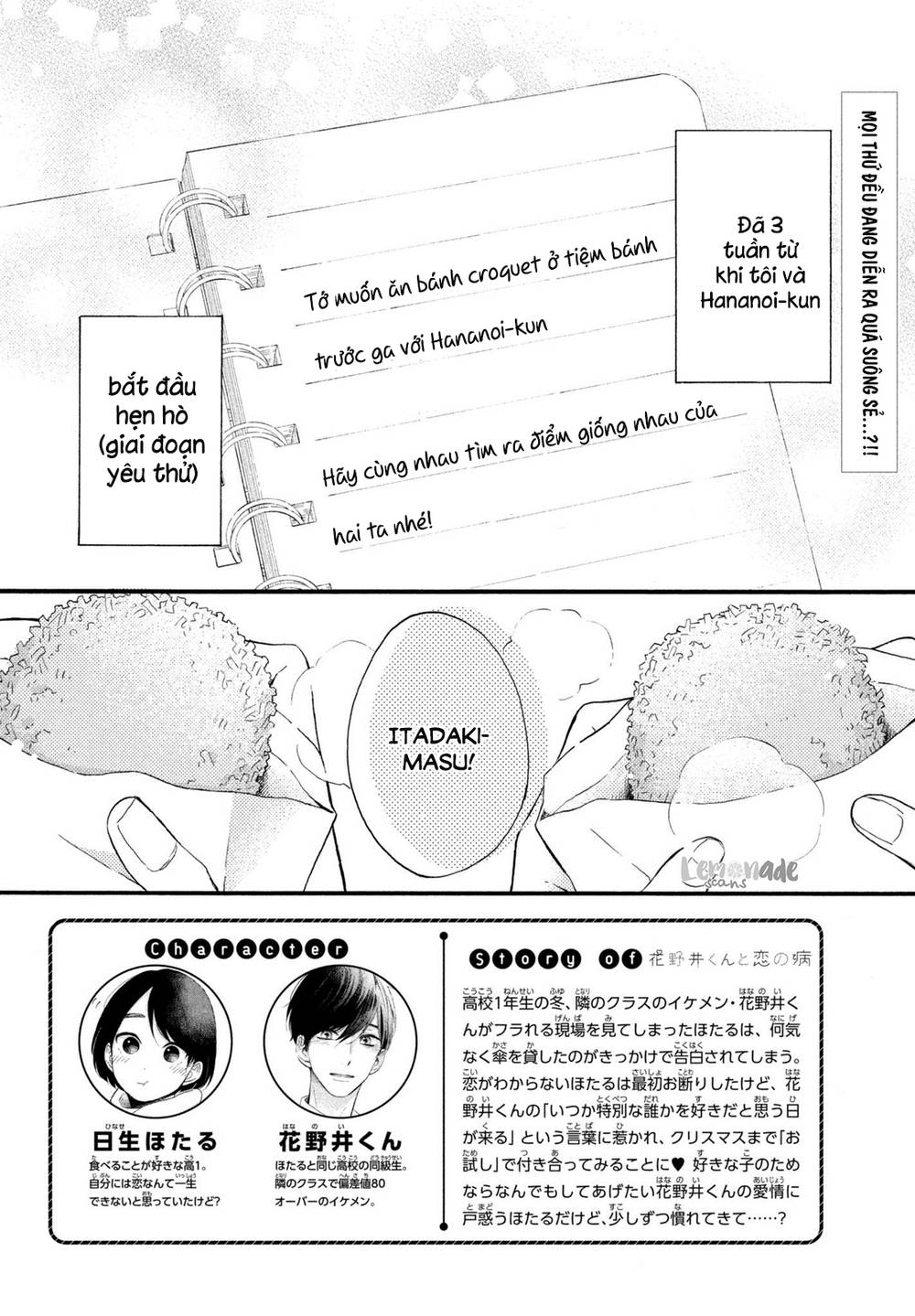 Hananoi-Kun To Koi No Yamai Chapter 3 - Trang 2