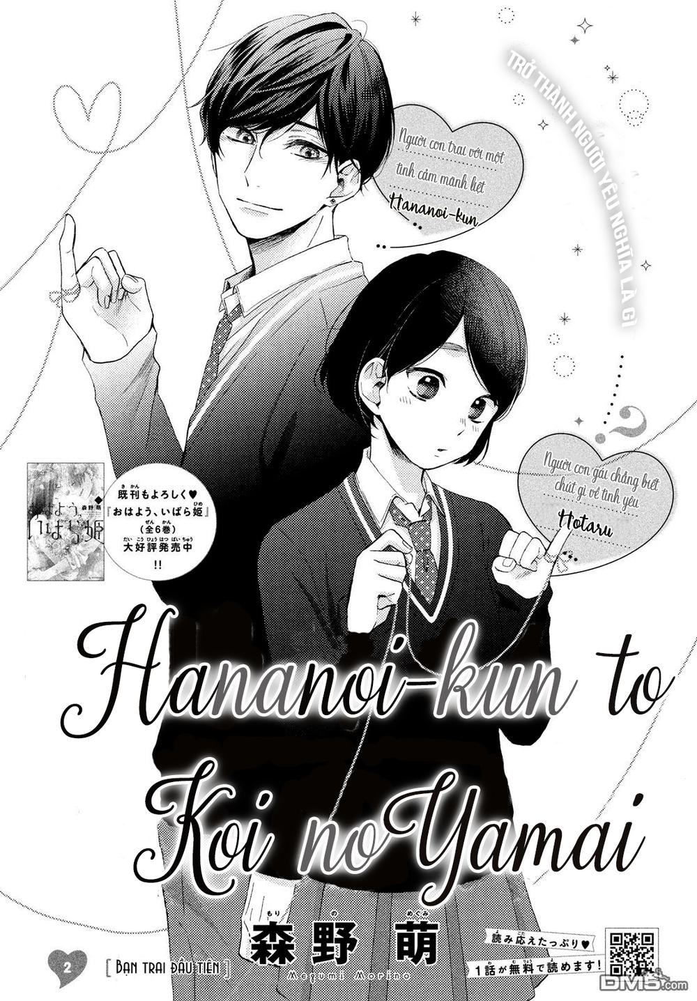 Hananoi-Kun To Koi No Yamai Chapter 2 - Trang 2